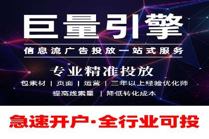 百度推广托管服务助力企业飞速发展的真实故事